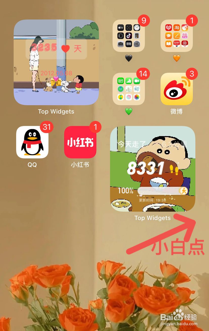 苹果6怎么强制关机