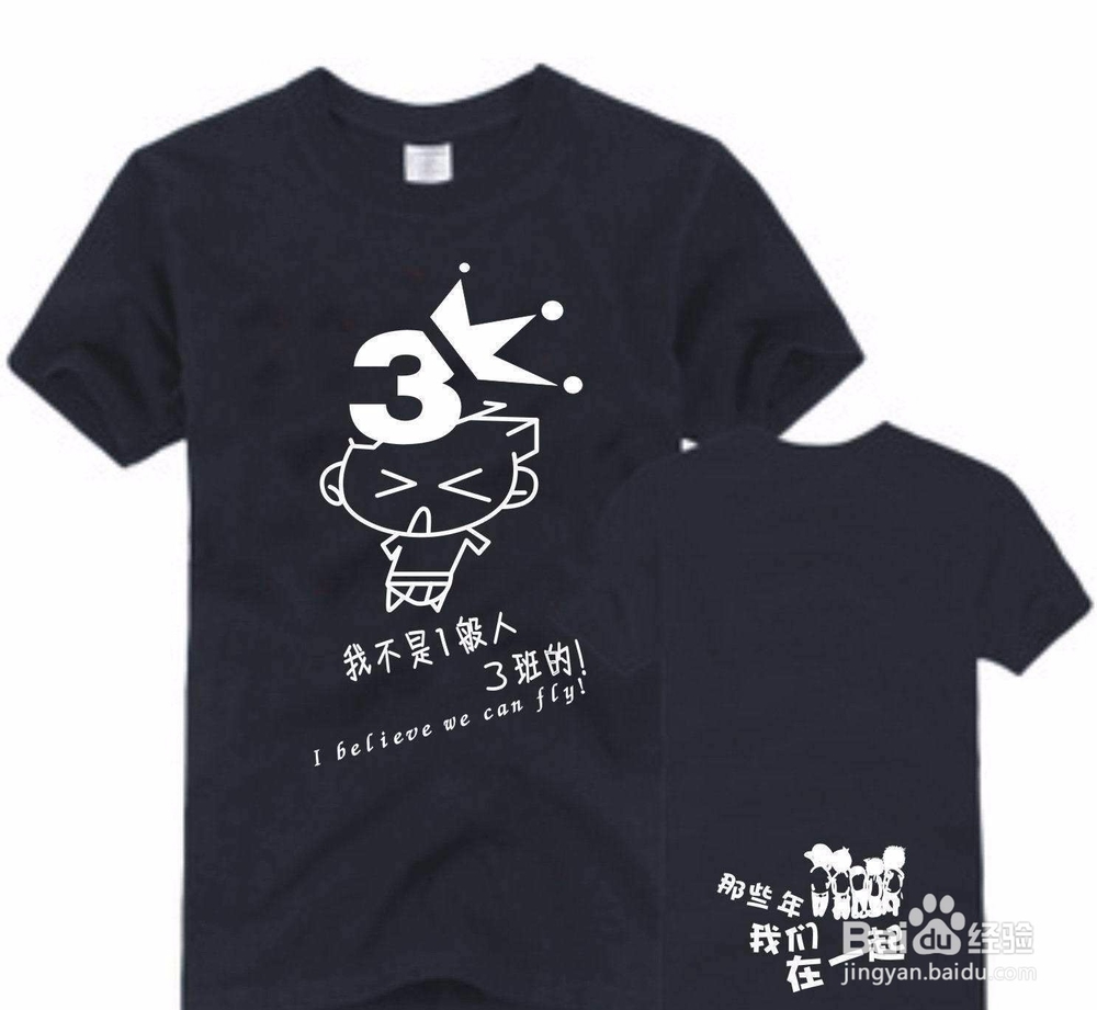 青棉堂班服应该怎样定制？