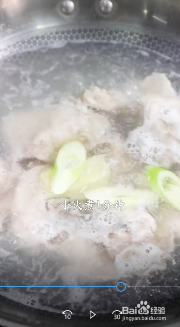 怎么做锤子肉片？