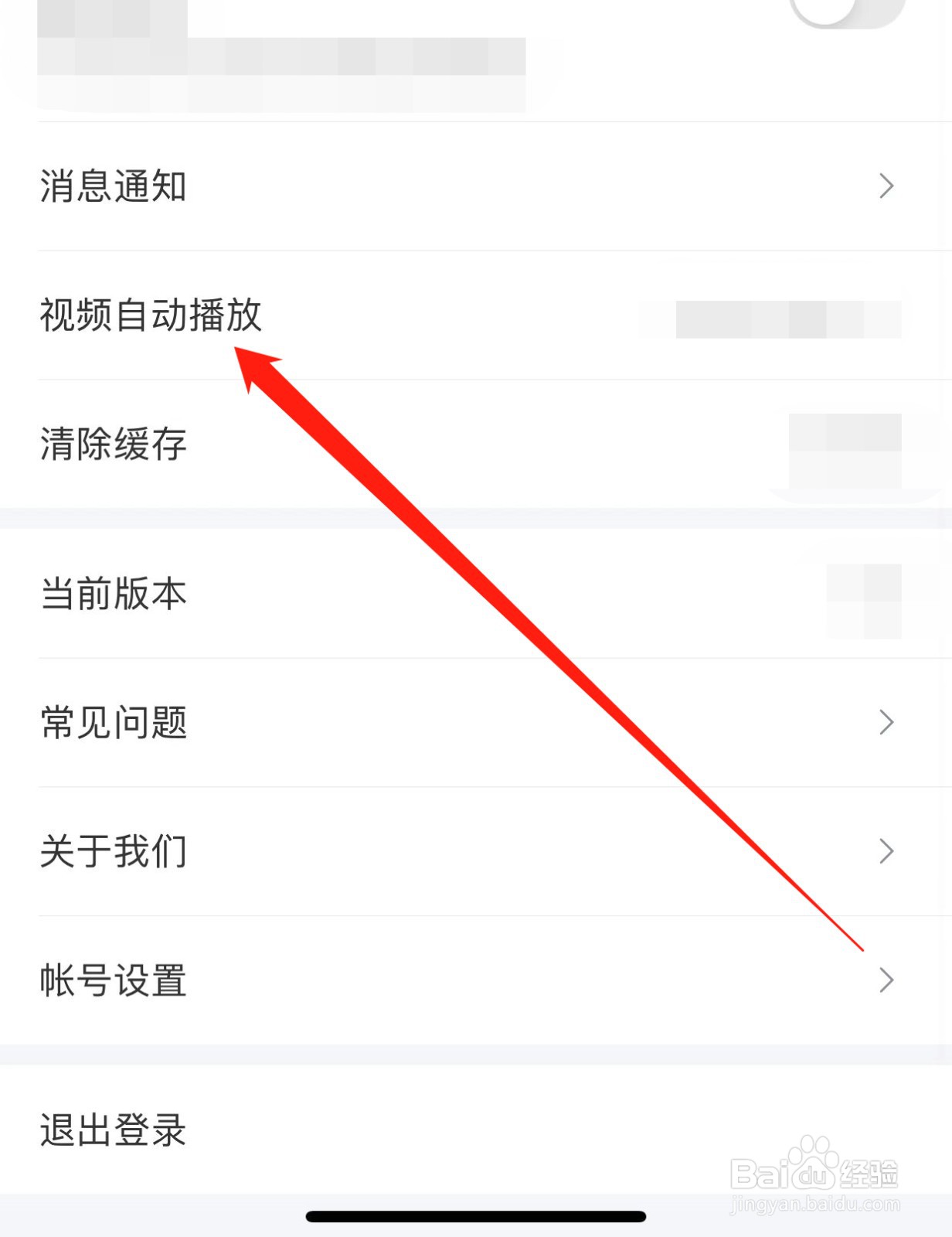 幸福里如何查找视频自动播放