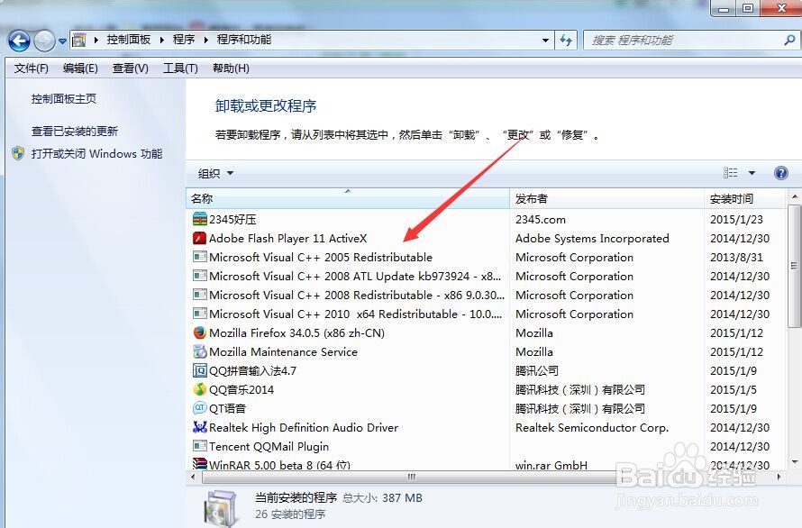 电脑运行缓慢要如何加速