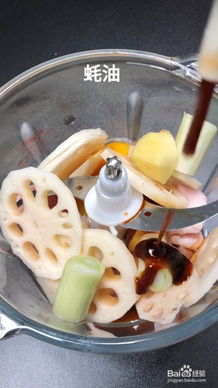 如何制作鲜嫩多汁的莲藕丸子