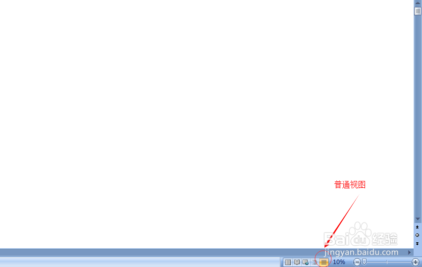 怎么删除Word文档中的空白页(方法总汇)