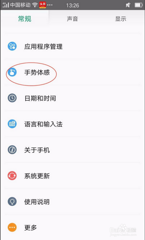 oppor11s怎么截屏