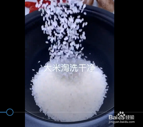 什锦焖饭的制作方法