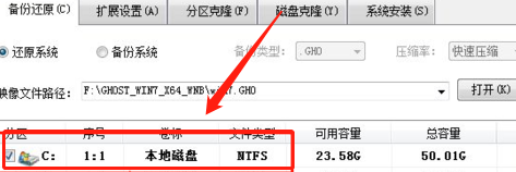 怎么从硬盘上重装windows xp操作系统