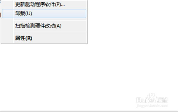键盘突然失灵怎么回事灯还亮着
