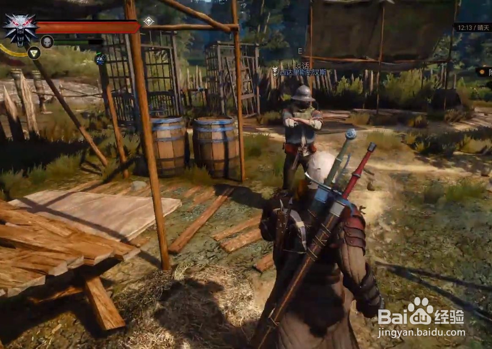 巫师3 委托 牛堡森林里的生物(复仇) 任务攻略