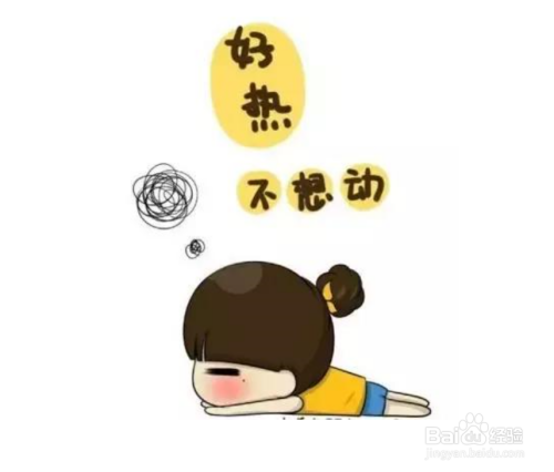 拒绝运动常见的借口