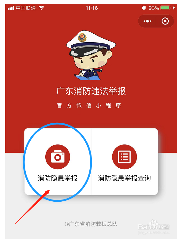 消防工作中发现消防栓被遮挡怎么办