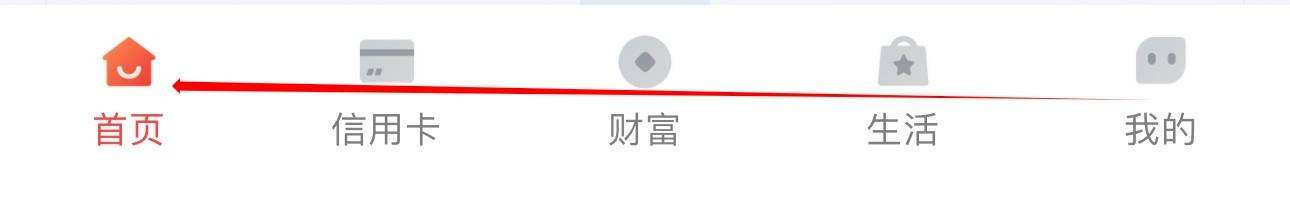 成都银行怎么查看财富总览