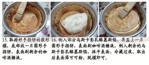 【提拉米苏】的做法