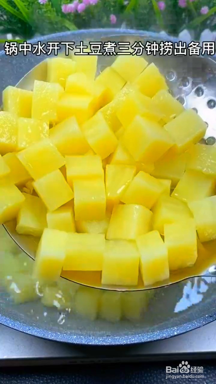 如何制作烤土豆