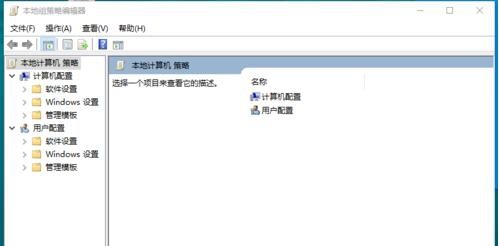 如何解决win10找不到组策略编辑的问题