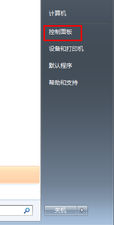 如何隐藏wifi 不被其他人搜索到