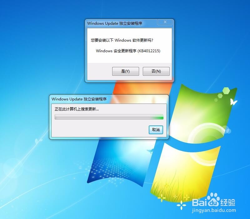 MS17-010 怎么更新