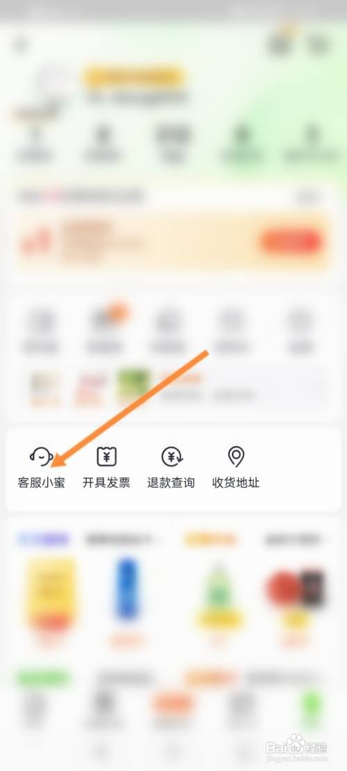 天猫退款申请怎么撤销不了