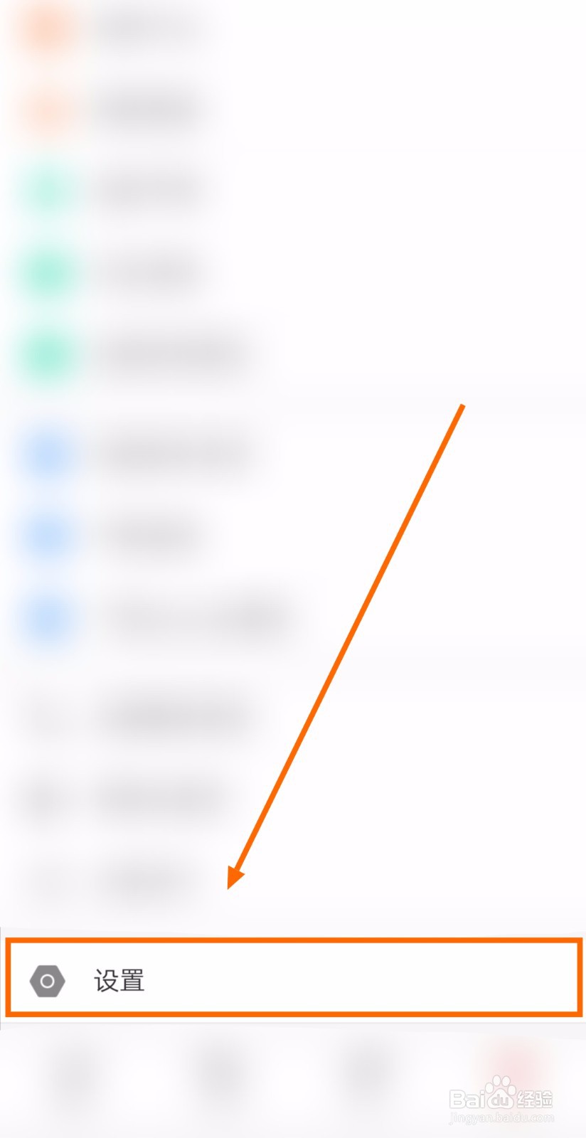 如何查询华为企业服务app的最终用户许可协议
