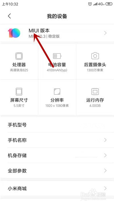 解决王者荣耀闪退的方法