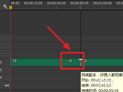 录音怎么剪辑中间部分