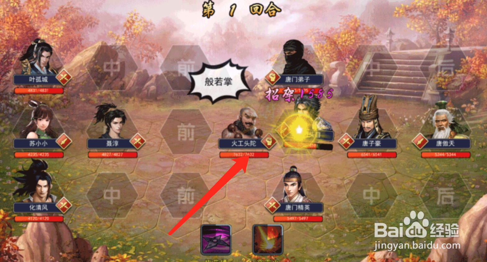 濡沫江湖苗疆攻略
