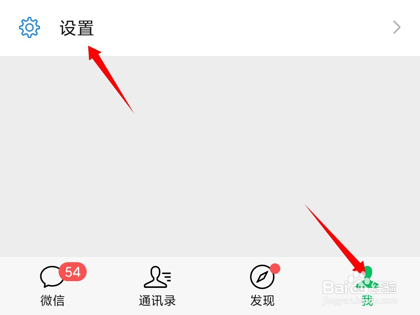 微信小程序怎么关闭