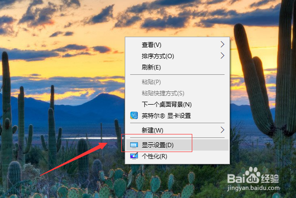 适合电脑桌面的高清壁纸 如何下载