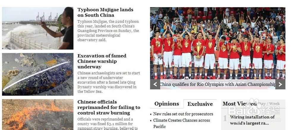 搜狗浏览器怎么翻译网页