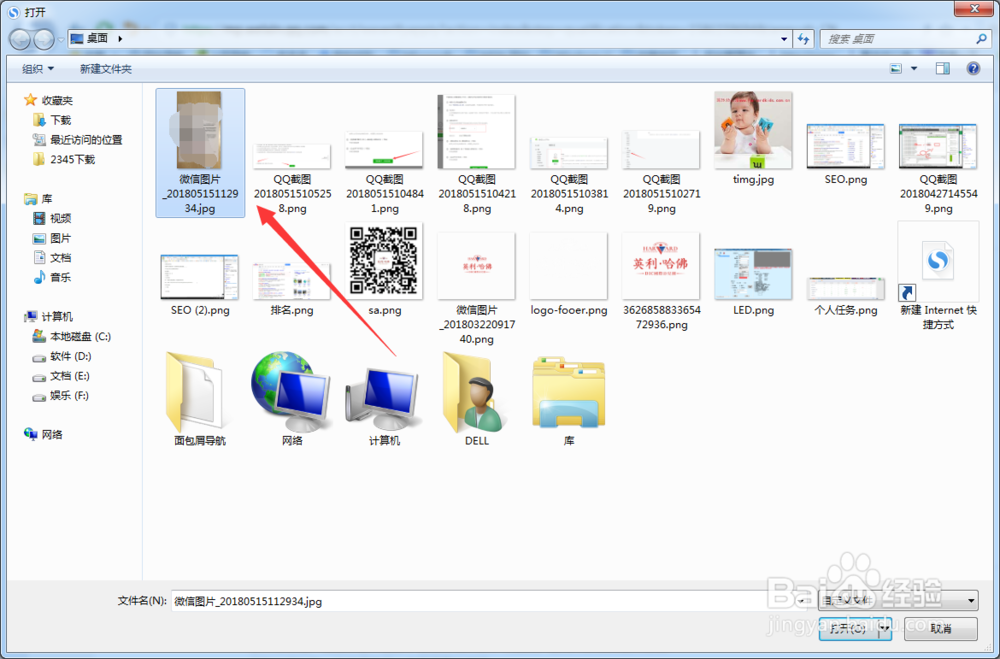 微信公众平台认证教程