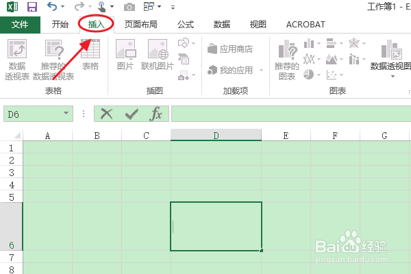 Excel中插入带圈数字的方法有哪些