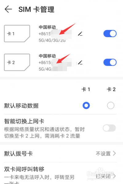 自己的手机号码在哪看