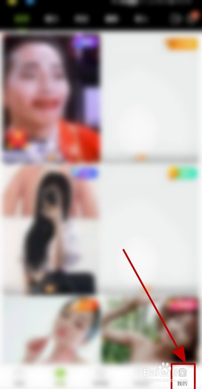 青柠直播如何开启关注消息通知