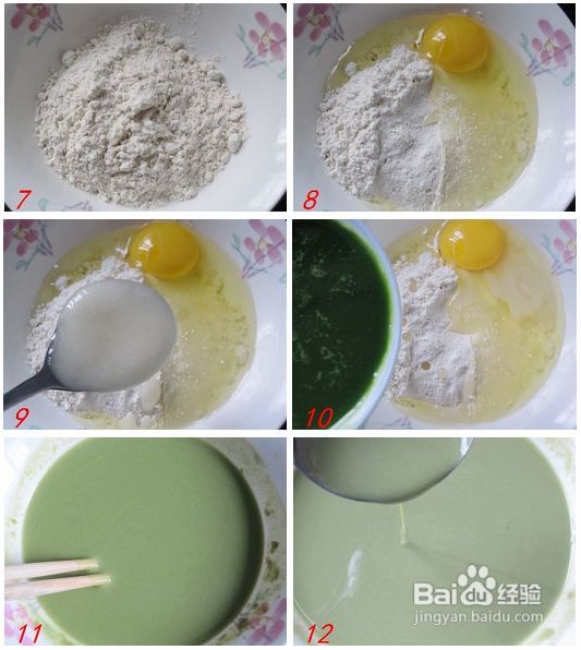 秋天里去燥要多吃养眼的翡翠煎饼----煎饼柔软不易碎的3个秘诀