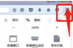 如何设置火狐浏览器的信任站点