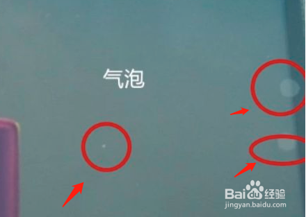 手机膜有气泡怎么去除压不下去