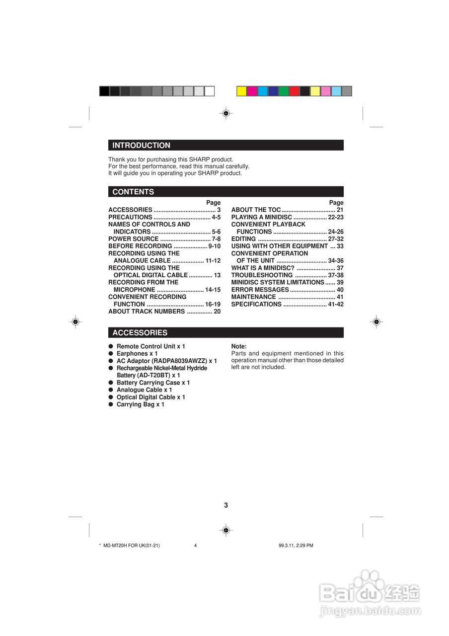 夏普MD-MT20H数码影音使用说明书:[1]