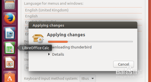 Ubuntu 17.04 如何设置中文