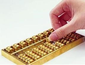 房贷还款技巧——用好可以省不少钱的！