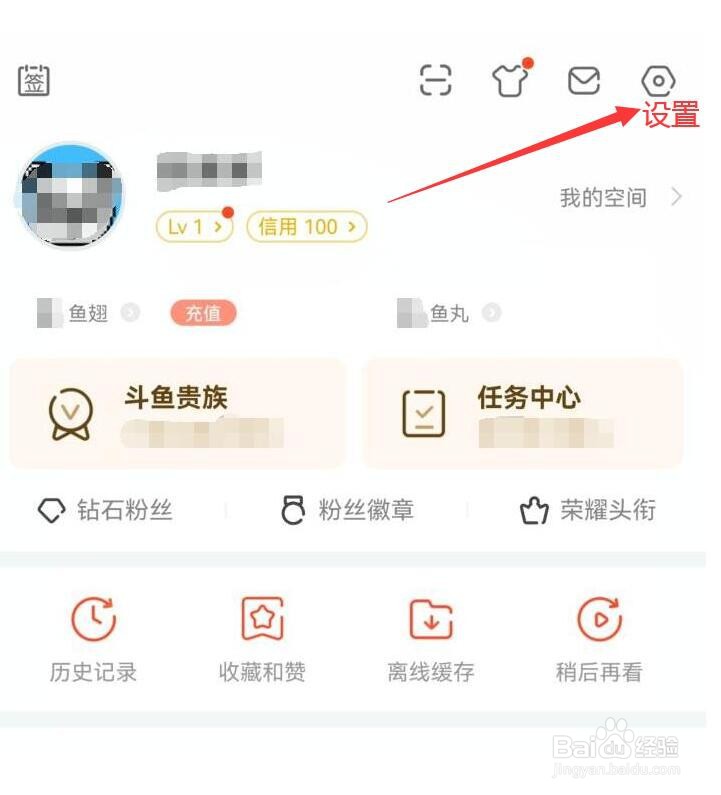 斗鱼为什么无法获取同城信息？
