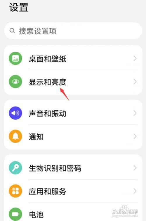 华为nova8手机怎么设置开启简易模式