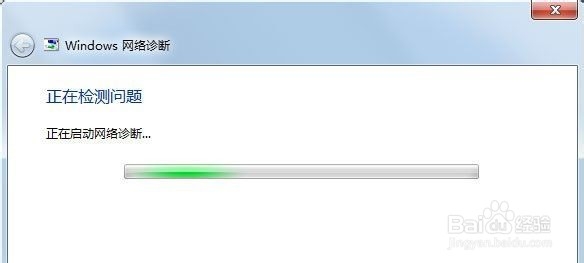 电脑无线网络不可用怎么办