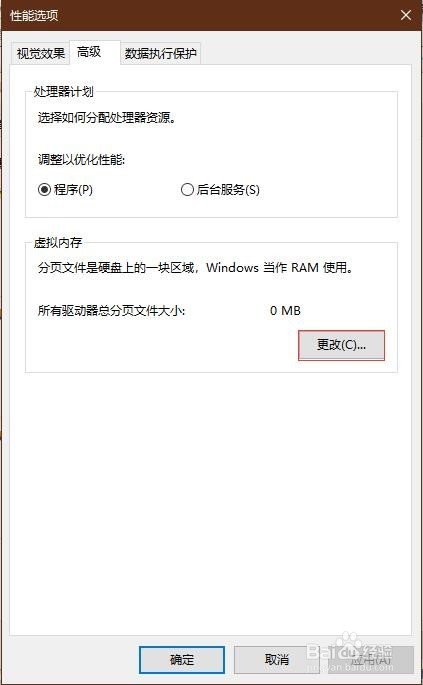 《绝地求生》显卡优化让低配电脑也能流畅吃鸡