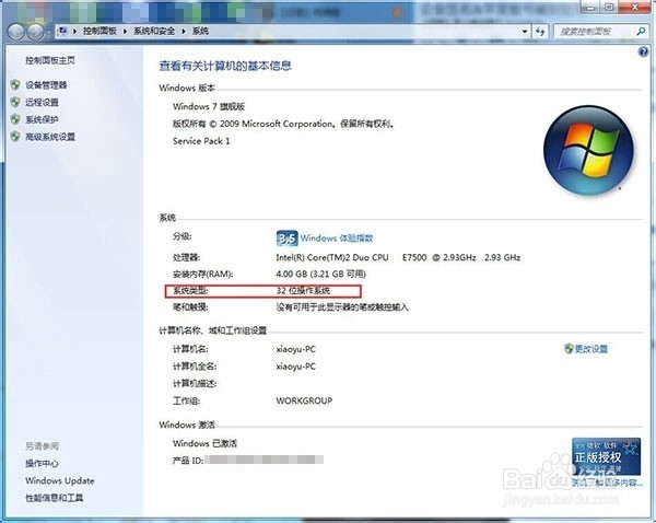 升级新版iTunes后,同步助手无法识别设备怎么办