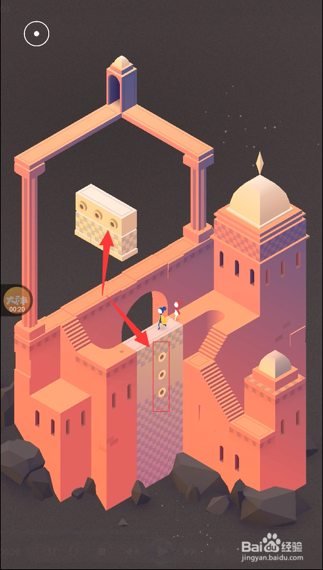 纪念碑谷2攻略——第三章 绿洲