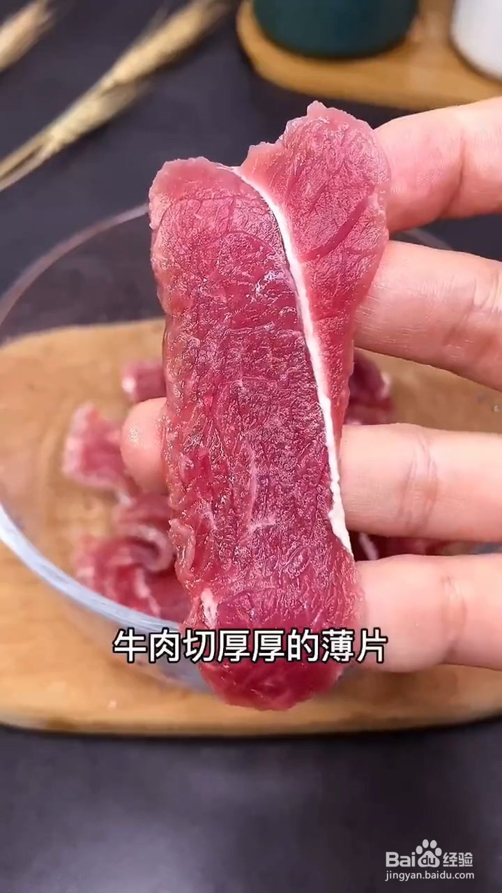如何在家烤牛肉?