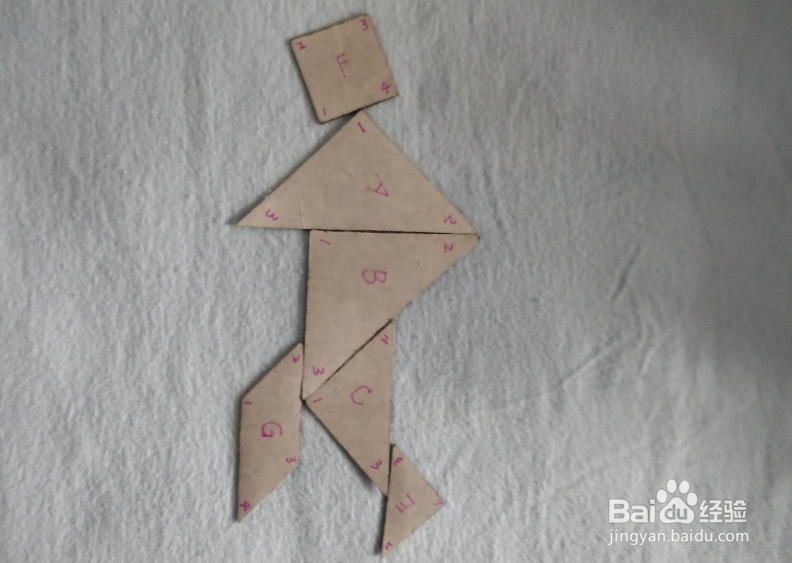 用七巧板怎样拼街上的路人?