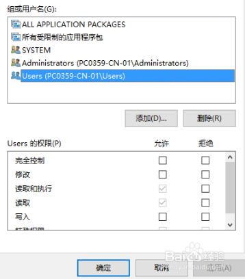 e绅士hosts访问的方法