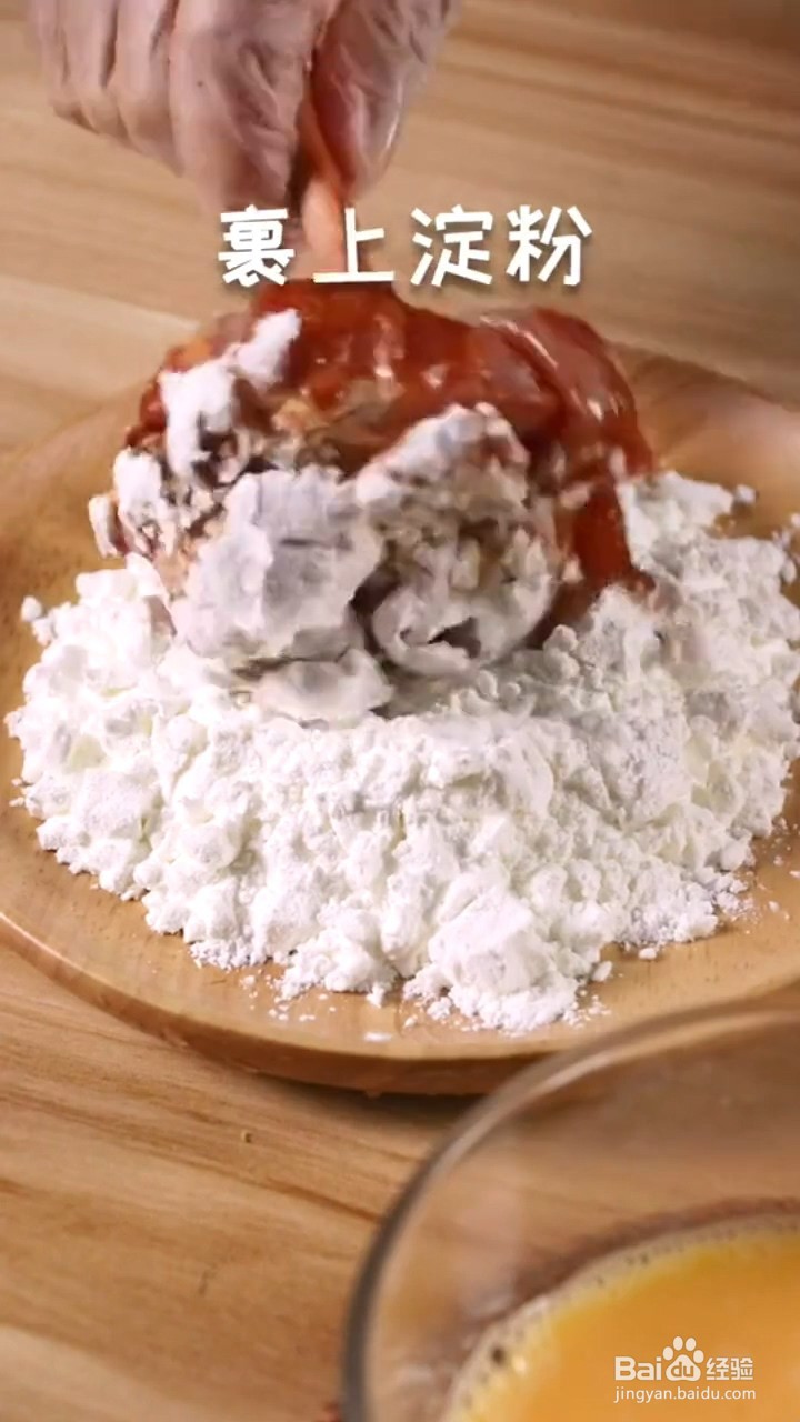 鸡腿这样做特别的好吃