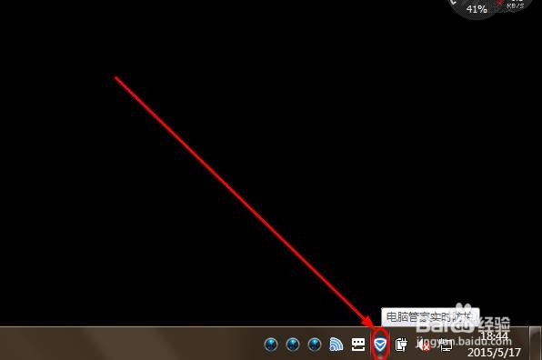 电脑开机太慢怎么解决