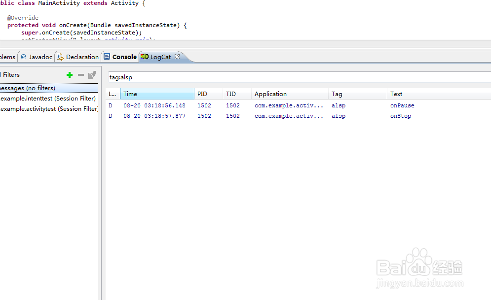 android 活动的生命周期